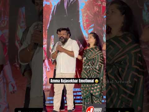 స్టేజి పై ఏడ్చిన అమ్మ రాజశేఖర్ | Amma Rajasekhar Emotional | Thala Movie Pre Release Event #shorts