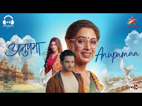 Prem-Rahi New Romantic BGM | Anupama | Star Plus | Rupali Ganguly | Alisha Parveen | Shivam Khajuria