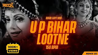 U P Bihar Lootne (150 BPM) - Dj Rock Mankar | DILWALONKE DILKA KARAR LOOTNE | DJ REMIX SONG (2.0)