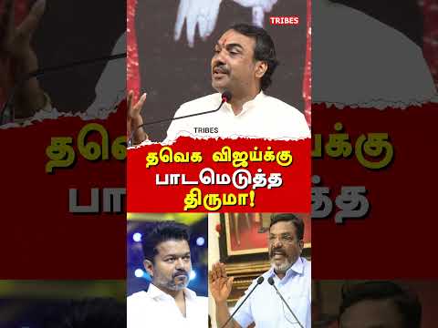 Chanakya Rangaraj Pandey Latest Speech at CM MK Stalin Birthday