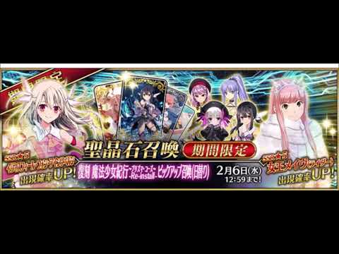 【FGO BGM】Fate/Grand Order 復刻 魔法少女紀行 ～プリズマ･コーズ～   Re install マップ BGM