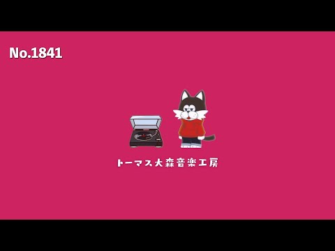 【フリーBGM】トーマス・エジソンの名言×Lofi Chill Music｜カフェ/チル/おしゃれVlog用音楽【NCS対応】