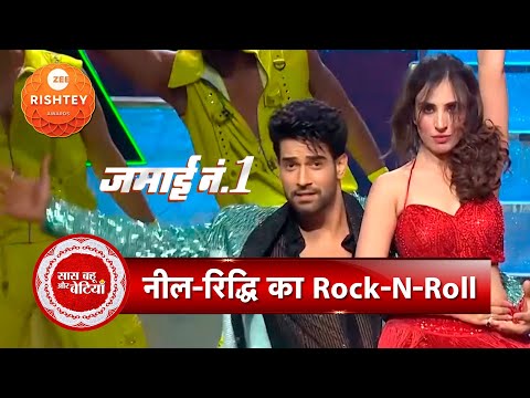 Neel & Riddhi's Romantic Performance at Zee Rishtey Awards 2025 | Jamai No. 1 Couple | SBB