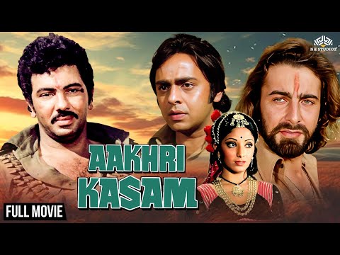 Aakhri Kasam 1979 Full Movie | Vinod Mehra, Yogita Bali, Kabir Bedi | Old Movies Hindi Full HD