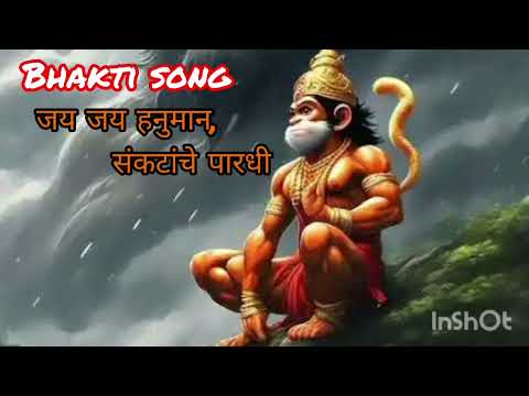 संकट मोचक हनुमान | जय श्री राम | महावीर बजरंग बली | Top 5  | Sankat Mochak Hanuman  | #hanuman