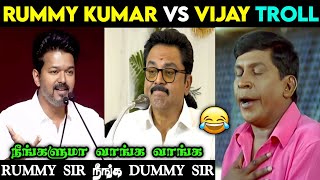 இதோ வந்துவிட்டார் நாட்டாமை😅❘ Sarath Kumar Speech Troll ❘ Sarath Kumar About Vijay ❘#sarathkumarvsTvk