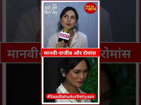 Kaise Mujhe Tum Mil Gaye: Manvi & Rajiv's Romantic Moment  | SBB