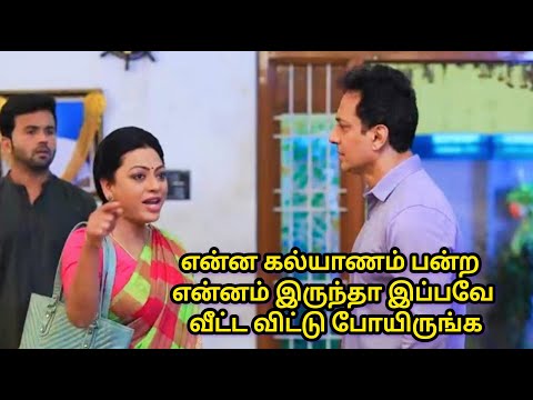 பாக்கியலட்சுமி || பாக்கியா எடுத்த அதிரடி முடிவு || Upcomingreview ||#youtube #vijaytelevision