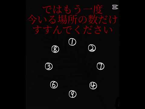 あなたの心を読みますね