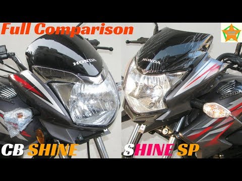 2018 Honda CB Shine VS Shine SP 125 Full Details Comparison - Good or Bad ?