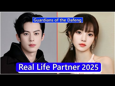 Dylan Wang And Tian Xiwei (Guardians of the Dafeng) Real Life Partner 2025