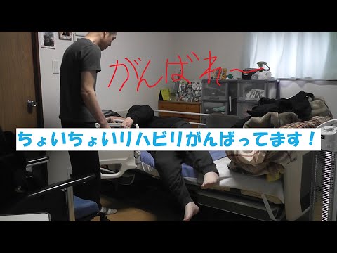 【もうちょい】退院当初は身動きひとつ出来なかったヒロコさん。ゆっくりペースですがなんとかここまで出来るようになりました。 #親の介護 #脳出血 #高次脳機能障害 #ほのぼの介護