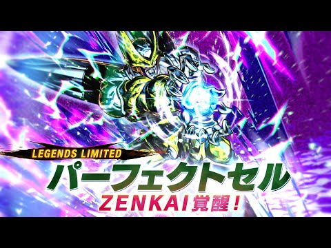 【ドラゴンボール レジェンズ】 PV LL 「パーフェクトセル」ZENKAI覚醒編