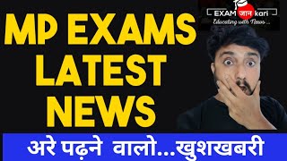 Cbse Board Exam Latest Big News , Madhya Pradesh board Exam Class 12 Latest News #ExamJankari