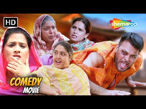 Gurchet Chitarkar New Punjabi Movie | Punjabi Comedy Movie New | Best Family Comedy Movie | New Film