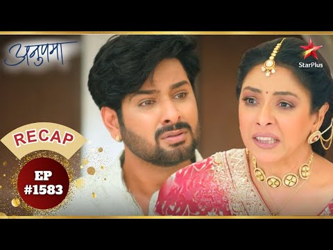 Prarthana ने छुपाया Gautam का सच! | Ep.1583 | Recap | Anupama | Mon-Sun | 10PM