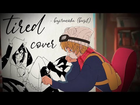 tired. - bajirunoha (basil) 【Dangle Cover】