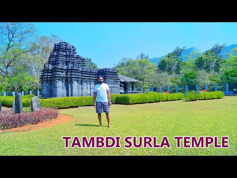 ഗോവയിലെ ശിവക്ഷേത്രം II Tambdi Surla Siva Temple - Goa - Trailer