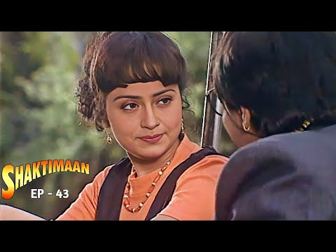 శక్తిమాన్ తో షికారుకు బయలుదేరిన గీతా 😍 | Shaktimaan Full Episode 43 | Ultra Telugu Serials