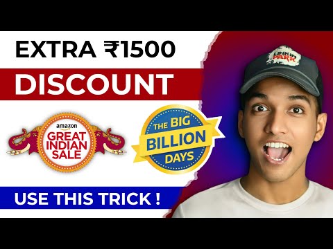 Flipkart BBD & Amazon GIF Sale - Get Extra ₹1500 Discount Using this Trick !