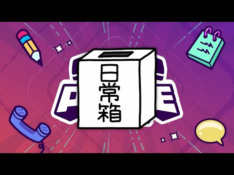 【日常組】画伯たちのお絵描き伝言ゲーム【Gartic Phone】