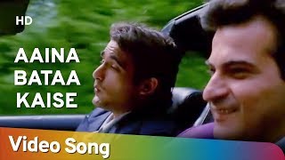 Aaina Bataa Kaise (HD) | Mohabbat (1997) | Sanjay Kapoor | Akshaye Khanna | Popular Hindi Song