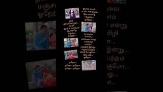 Tamilsonglyric 💞 kadhala kadhala 💞 avvai sanmugi 💞#deva #vaali #hariharan #sujatha 💞#kamal #meena 💞