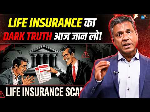 क्या आप भी Insurance Scam का शिकार बन रहे हैं? | Basant Baheti | Policy Scam | Josh Talks Hindi