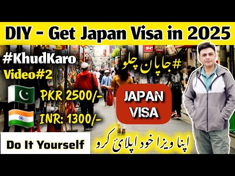 DIY - Japan Visa 2025 || Japan Visa Apply Karne Ka Tarika #KhudKaro Japan Visit Visa Full Process