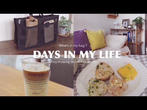 Daily vlog for a few days, 100yen store of bag-in--bag🥹what’s in my bag 👜3 rice ball recipes🍙 etc..