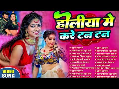 Latesh Bhojpuri Song - आज तक का सबसे हिट भोजपुरी गाने || New nonstop Bhojpuri Song || Bhojpuri Geet