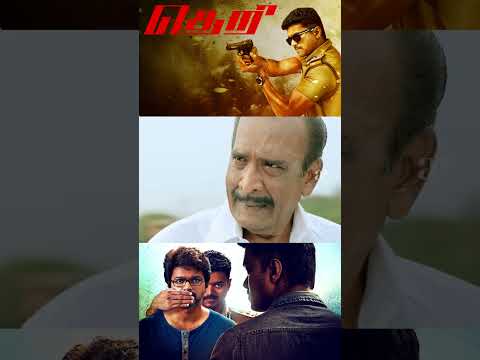 Watch full video 👆 Theri Super Scenes - #vijay #samantha #amyjackson #shorts