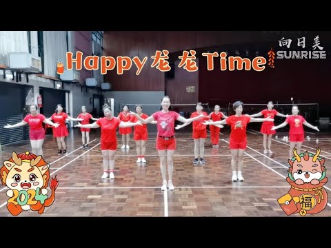 272.向日美《Happy龙龙Time》05/01/2023