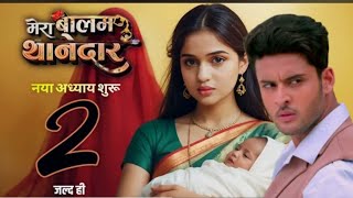 Mere Balam Thanedar season 2 Return in 2025 Lunch Date & Promo | Shruti Chaudhary & Shagun Pandey