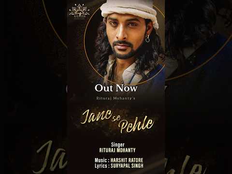 Jane Se Pehle | Lyrical Video | Rituraj Mohanty #love #shorts #trending