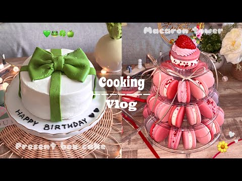 【Cooking Vlog】誕生日にはケーキとマカロンどっちがいい？〜新卒エンジニアの製菓記録〜｜マカロンタワー💝🗼｜リボンケーキ🎁💚｜ #お菓子作り#大量生産