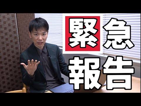 【緊急報告】脳リハ.comが本になる。書籍「脳卒中の機能回復」の医学書院より出版へ