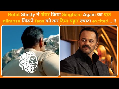 Rohit Shetty teases new video ahead of Singham Again trailer, shares fierce glimpse of Ajay Devgn… !