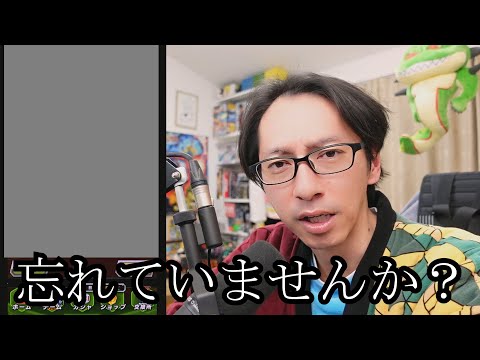 【緊急】みなさん「アレ」忘れていませんか？｜#10周年キャンペーン ｜ドッカンバトル【ソニオTV】