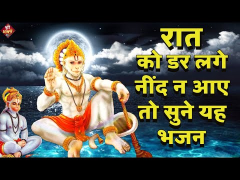 LIVE :आज मंगलवार की यह भजन सुने सब चिंताए दूर हो जाएगीHanuman Aarti |hanuman ji ki katha 2024