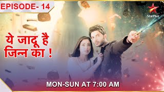 Yehh Jadu Hai Jinn Ka | Episode 14 | Aman ne di Roshni ko dhamki!