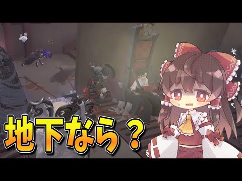 【第五人格】４通電間際！でも地下なら安心！？　ガラテアバッチの旅part4【ゆっくり実況】