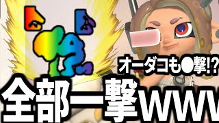 デカすぎるチャクチつくったｗｗｗｗｗｗｗｗｗ【splatoon3】【爆速ゆっくり実況】#サイドオーダー