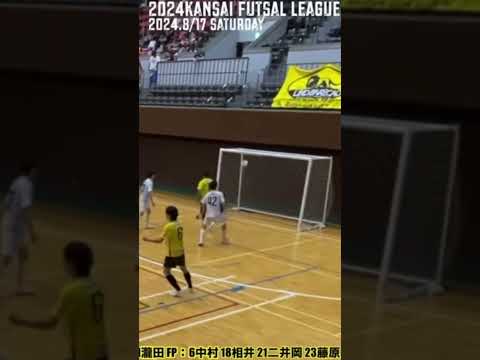 試合でキックフェイント使ったら… #フットサル#soccer#futsal#football#shorts