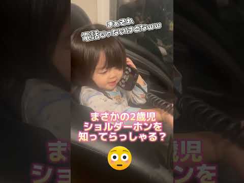 えまちゃんの電話ごっこ📞