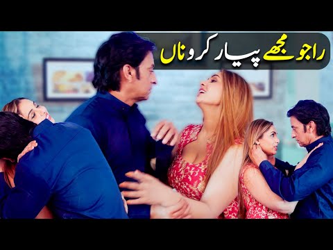 Rajo Mujhe Payar Kro Naa | Saleem Mairaj | Agha Majid | Grey Films