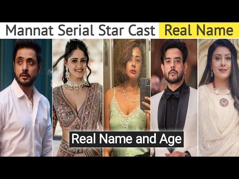 Mannat serial cast | mannat serial cast name | mannat serial all cast name | mannat serial star cast