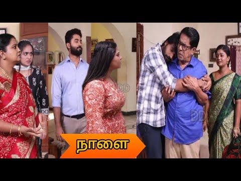 ரெம்ப மனசு வலிக்குதுப்பா நாங்க வீட்ட விட்டு போறோம்|siragadikka aasai today episode review