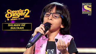 Rituraj की A-One Classical गायकी | Superstar Singer S2 | Salman Ke Sultaan