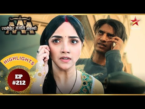 क्या Anjali पाहुंच पायेगी Vinod तक? | Ep.212 | Highlights | Advocate Anjali Awasthi | Mon-Sun|8:30PM